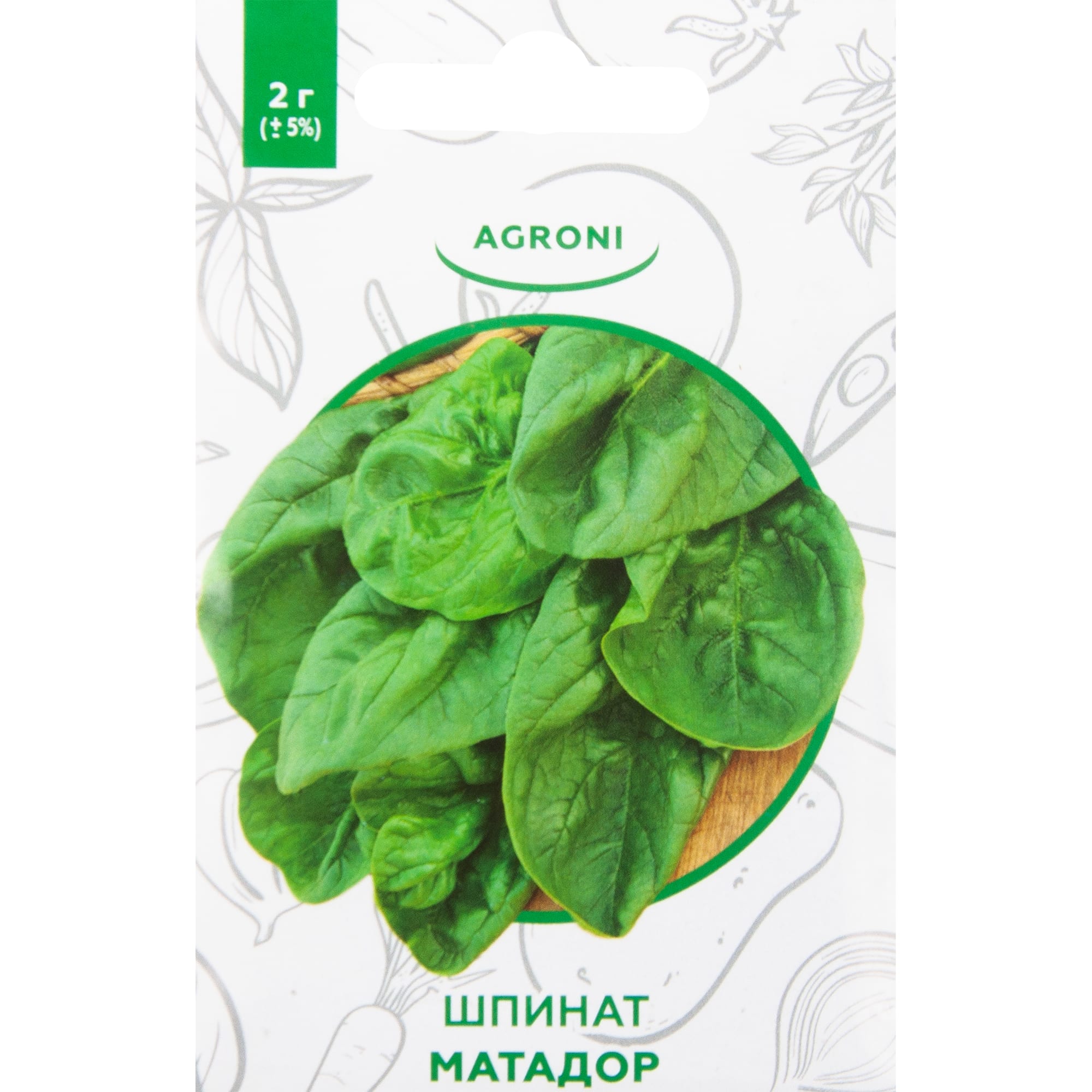 82457670 Семена Шпинат «Матадор» XS Santreyd 