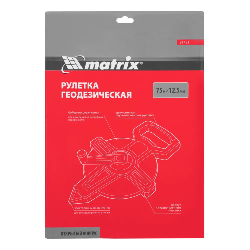 Рулетка Matrix 31431 75 м x 12.5 мм STLM-2136276 - Вид №11