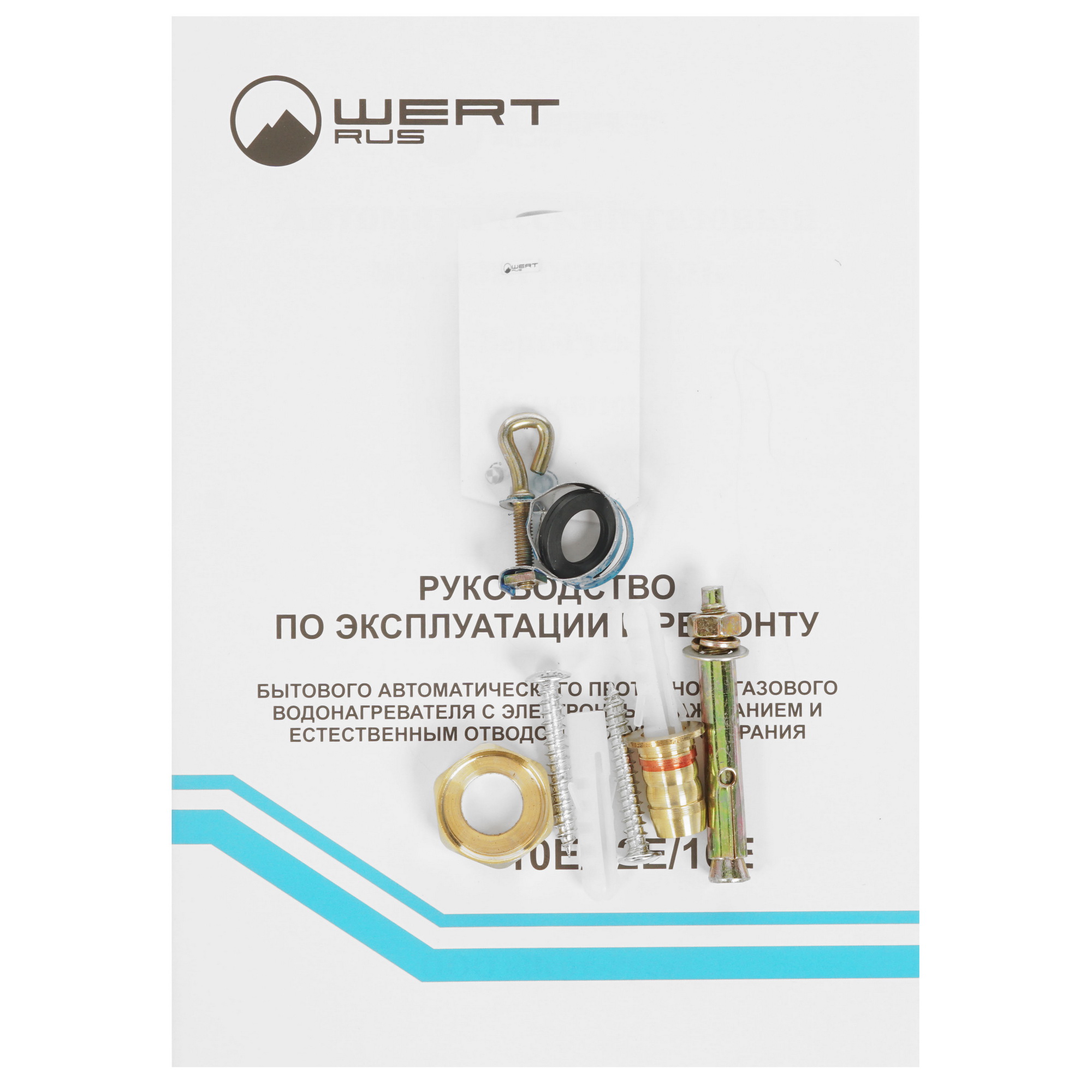 5321836 Водонагреватель газовый Wertrus 12E WHITE STDN-0022490 - Вид №7