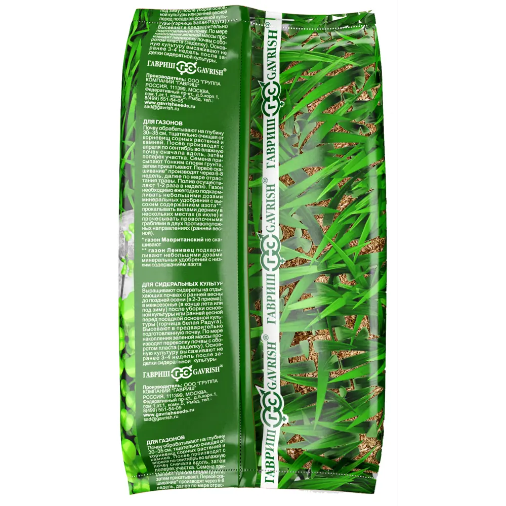 Семена сидератов Гавриш смесь Горохо-овсяная 1 кг STLM-2106720 - Вид №1