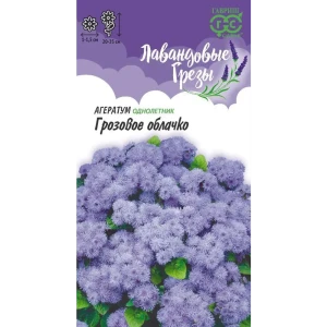 Семена агератума Грозовое облачко - нежные голубые соцветия для сада 89401719
