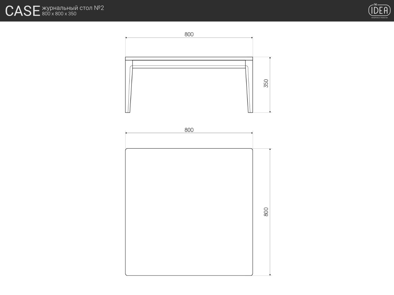 Журнальный столик квадратный 80 см беленый дуб Case №2 THE IDEA  210093 Беленый дуб;бежевый  - Вид №5