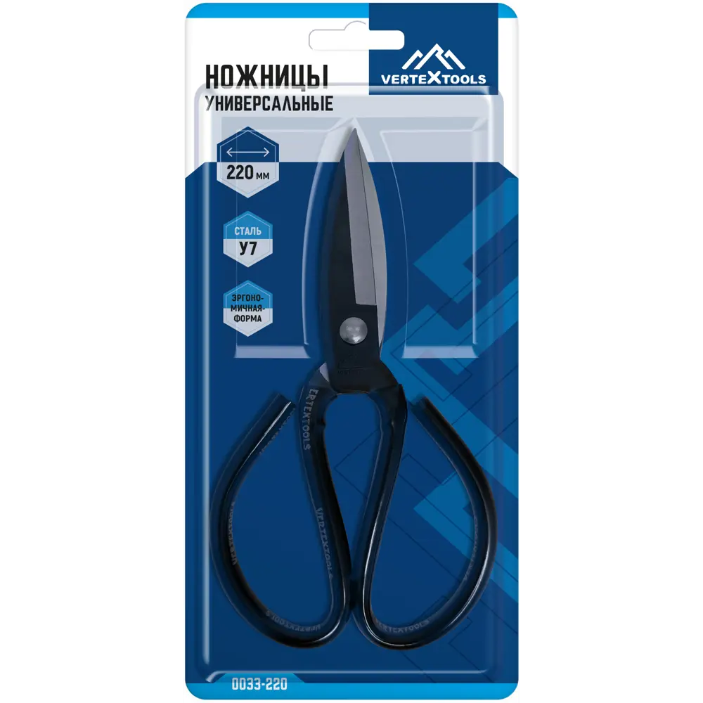 Универсальные ножницы Vertextools для сада и дома 220 мм 89359953 STLM-1539233 - Вид №3