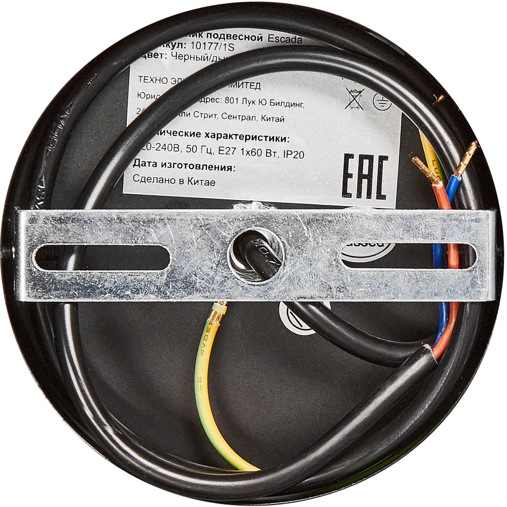 Светильник подвесной 10177/1S 1 лампа цвет дымчатый Escada STLM-2055850 - Вид №5