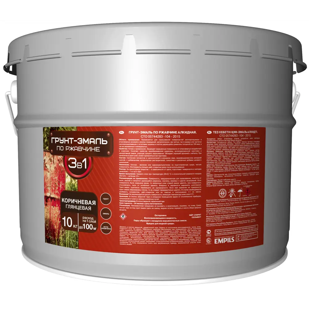EMPILS Грунт-эмаль 3 в 1 коричневая - защита от коррозии и ржавчины 82602942 STLM-0031205 - Вид №1