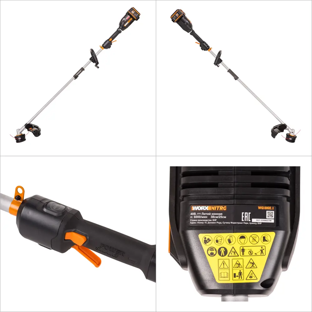 WORX WG186E.1 - аккумуляторный триммер NITRO с бесщеточным двигателем 89107585 STLM-0959922 - Вид №3