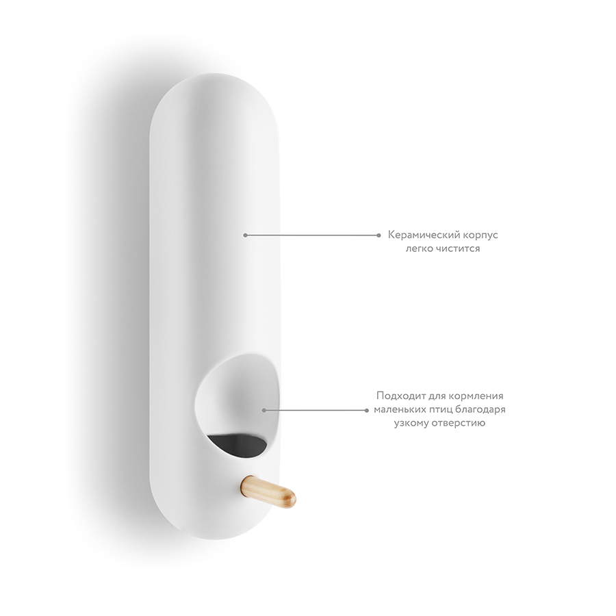 571006 Кормушка для птиц настенная Eva Solo  - Вид №7