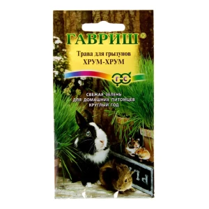 Семена травы для грызунов «Хрум-хрум», 10 грамм 17265291 STLM-2138335