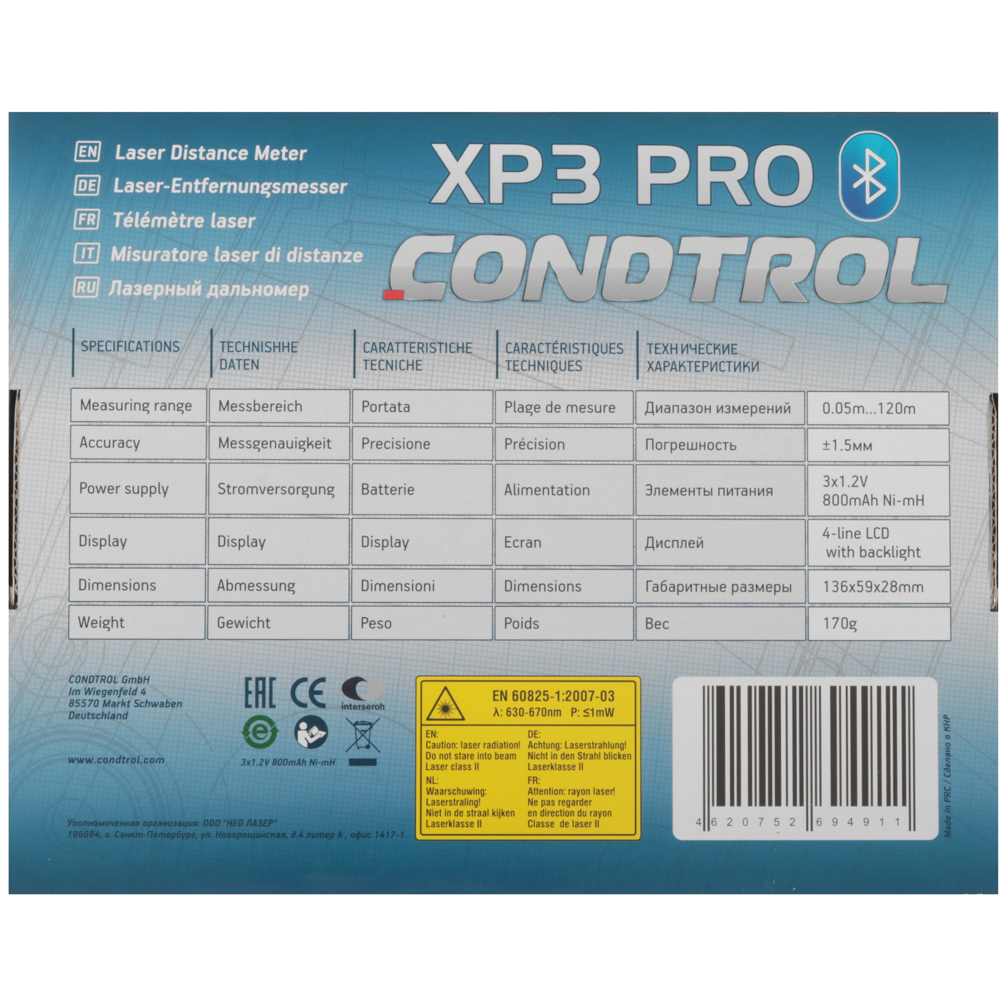 Лазерный дальномер Condtrol XP3 Pro 1289320 STDN-0107526 - Вид №8