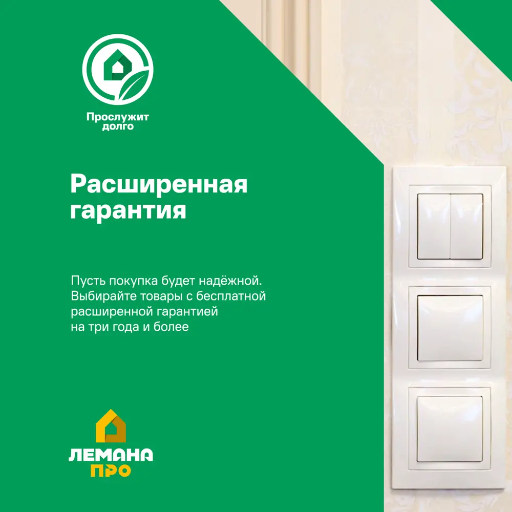 Выключатель проходной встраиваемый Systeme Electric Blanca 1 клавиша цвет титановый 84502361 STLM-2122868 - Вид №6