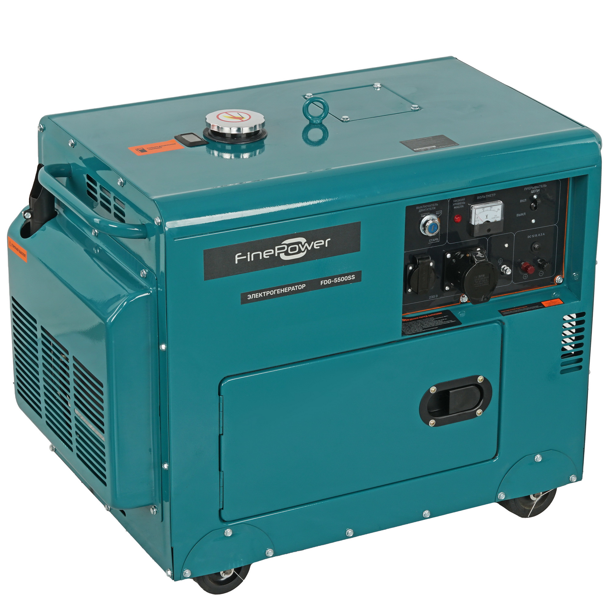 Электрогенератор  дизельный  FinePower FDG-5500SS 5403677 STDN-0048232