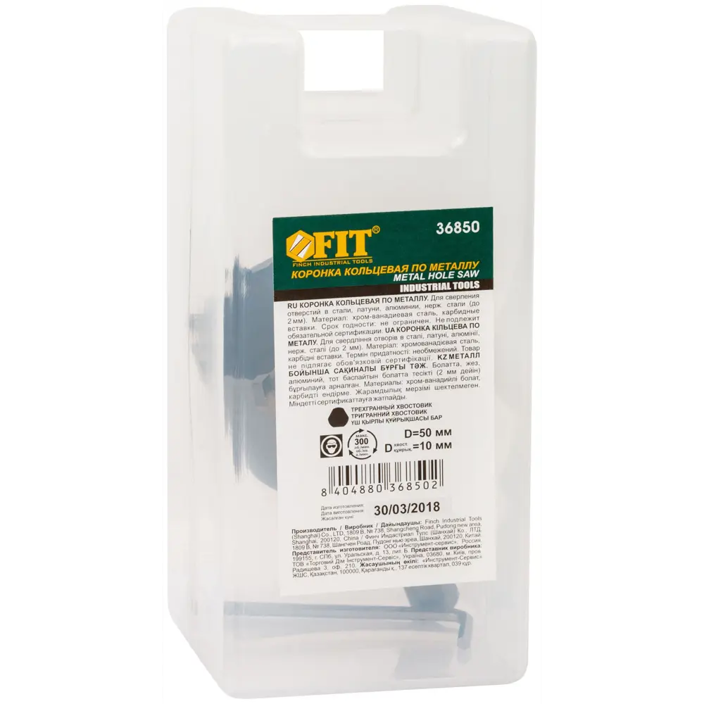 Коронка по стали Fit 50 мм 85587065 STLM-2023828  - Вид №1