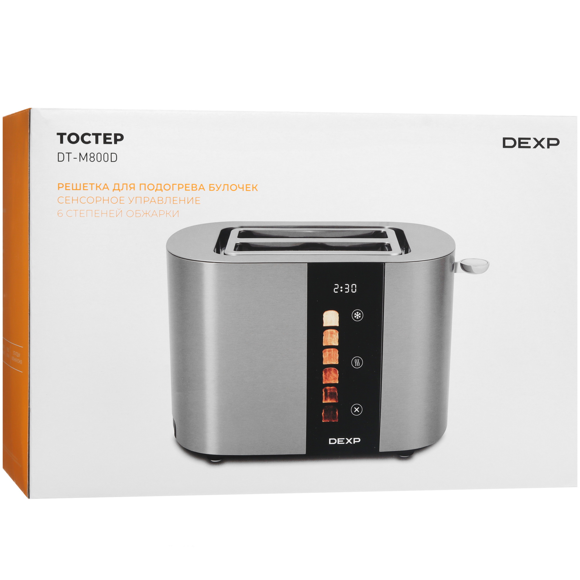 9116629 Тостер DEXP DT-M800D серебристый STDN-0113731 - Вид №9