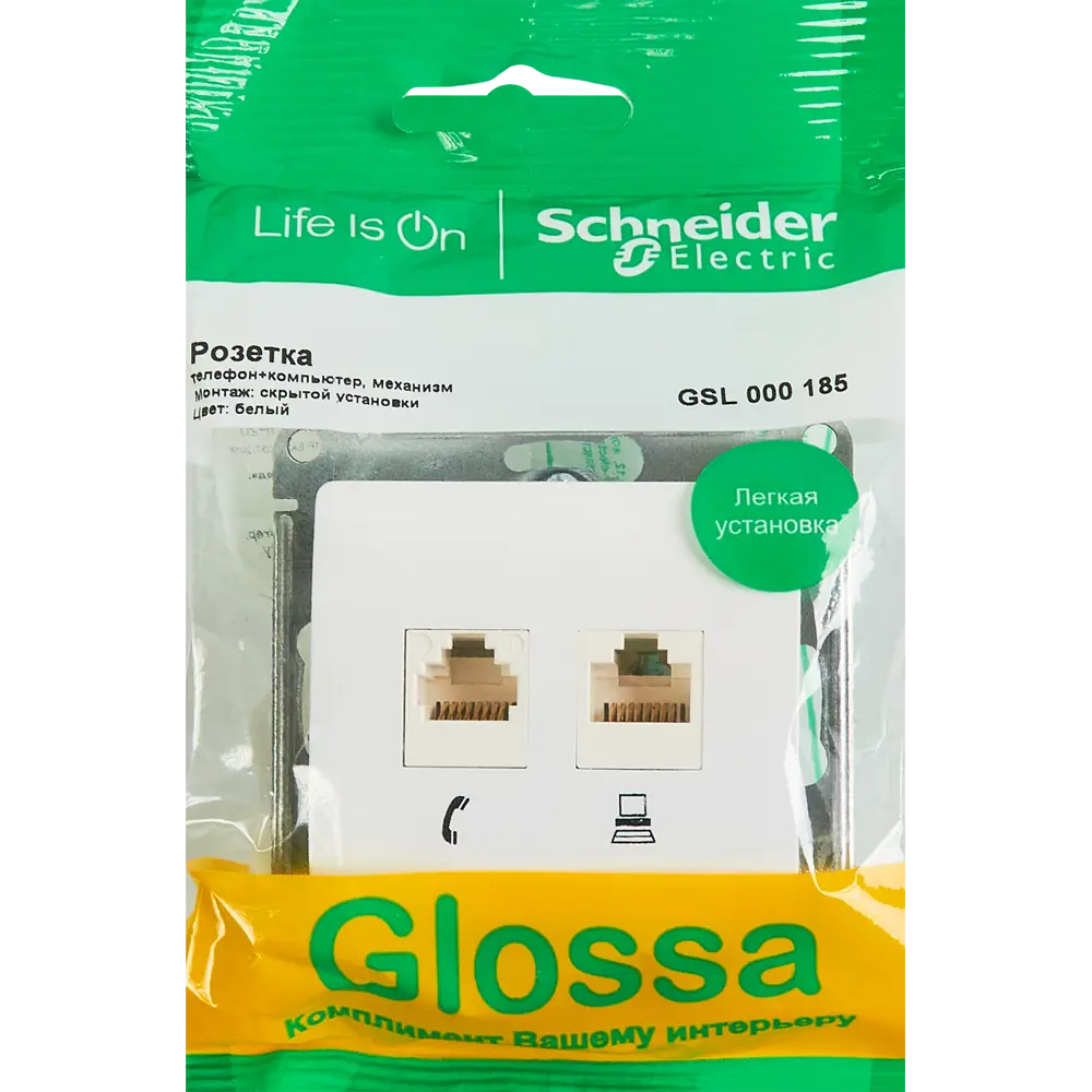 Schneider Electric Glossa - Телекоммуникационная розетка RJ11/RJ45 для интернета и телефона 86710159 STLM-0070780 - Вид №4