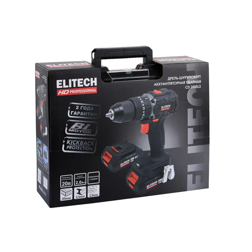 Аккумуляторная дрель-шуруповерт ELITECH HD 20V с двумя скоростями 89375682 STLM-1466981 - Вид №9