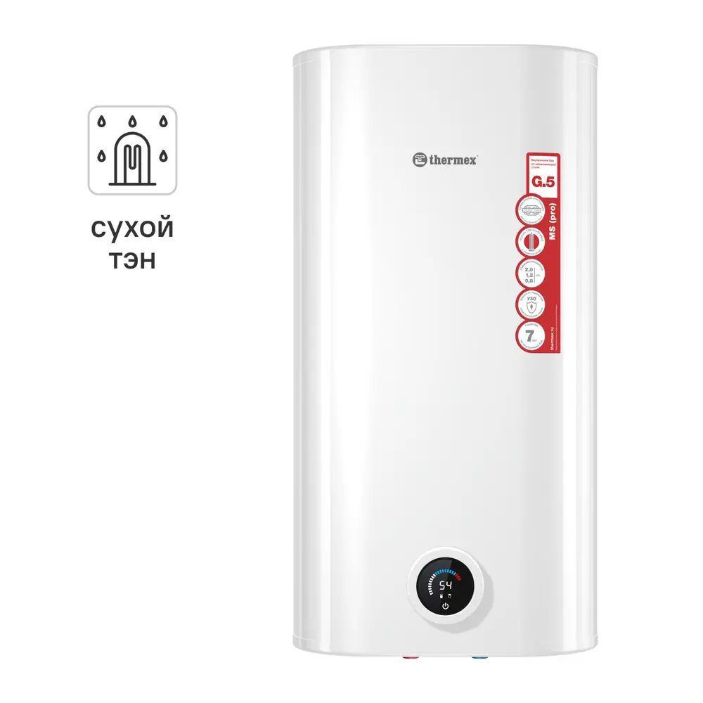 Накопительный водонагреватель электрический 50 л Thermex Mechanik Smart Pro 151 163 2 кВт нержавеющая сталь сухой ТЭН STLM-2153237