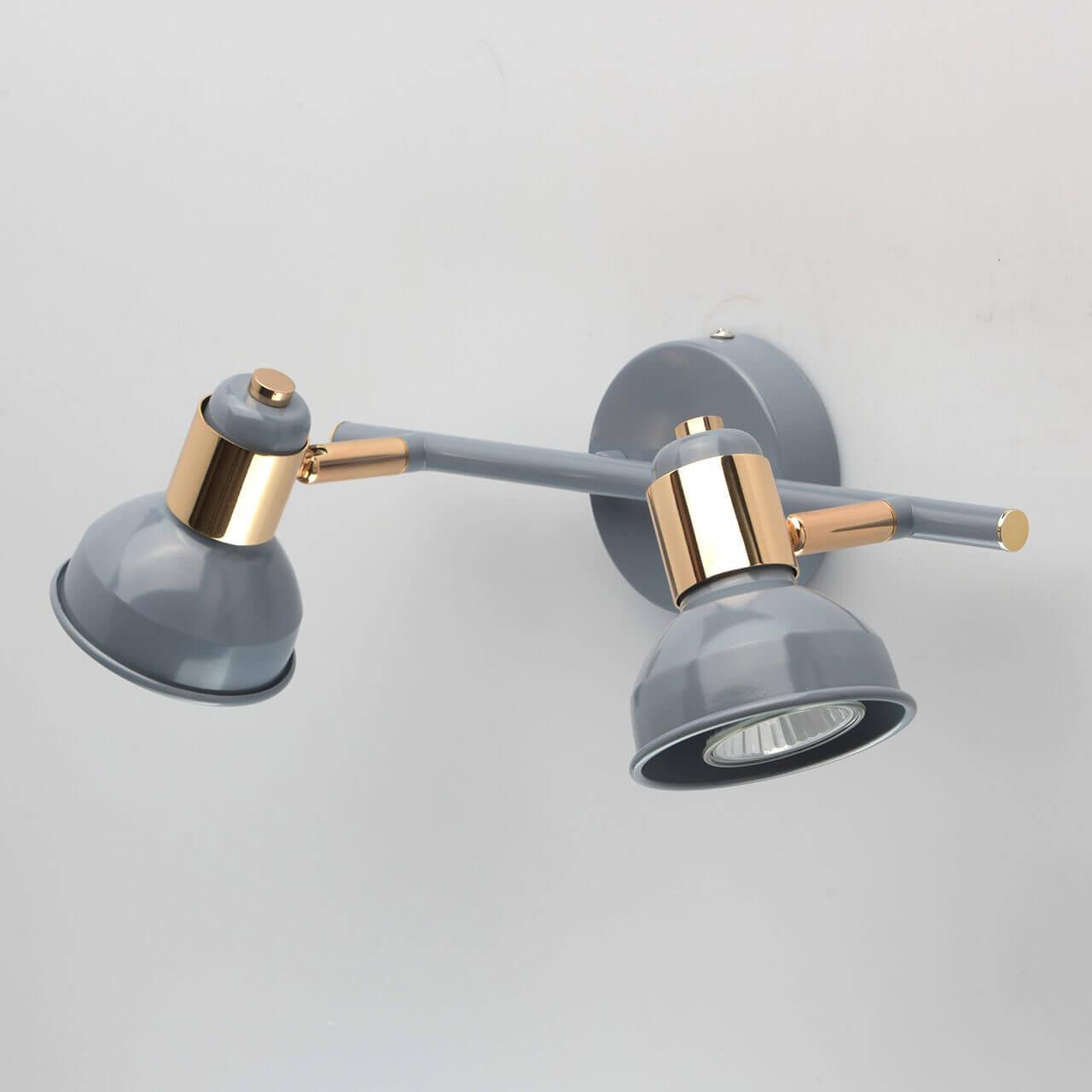 Спот настенный голубой De Markt "Хоф 10" 552020202 DE MARKT ХОФ 10 00-3926499 Голубой  - Вид №2