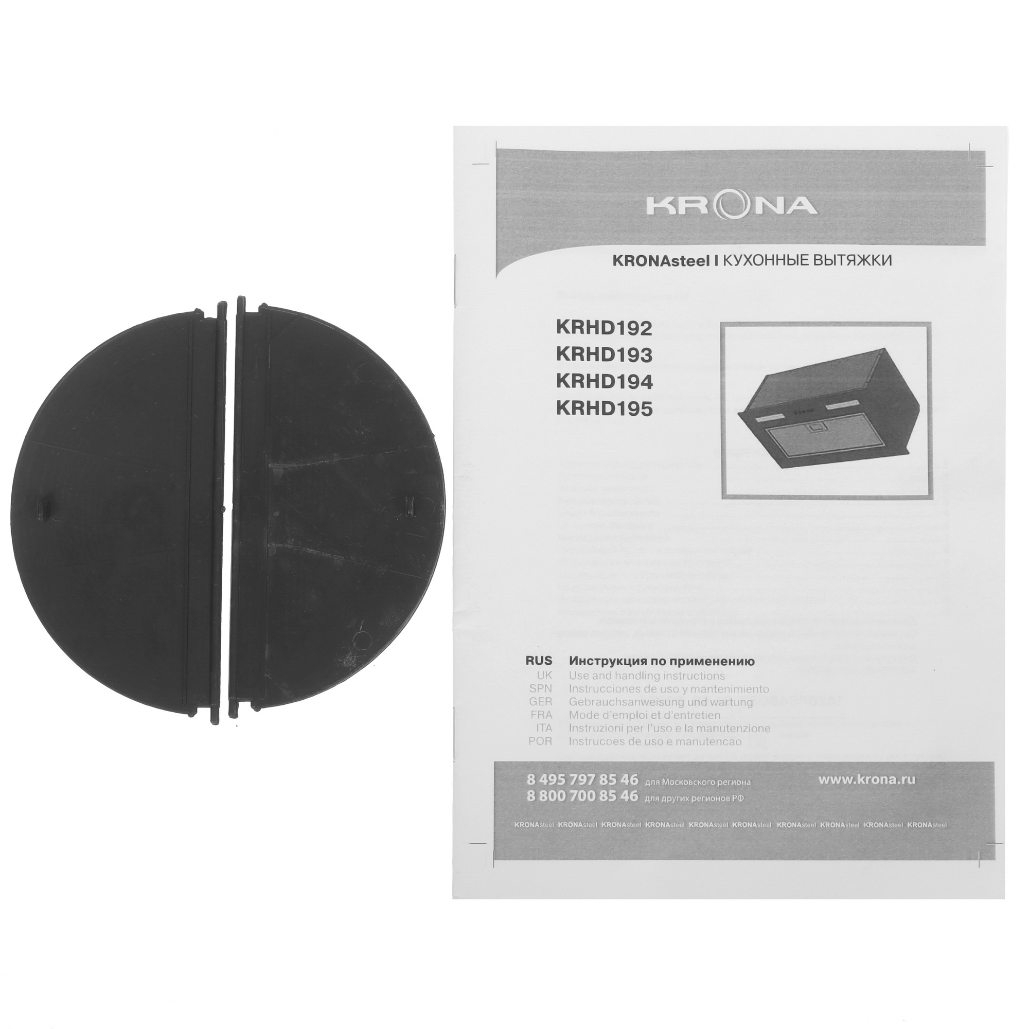 9100506 Вытяжка полновстраиваемая KRONA WERMUT 600 DN PB белый STDN-0085845 - Вид №7