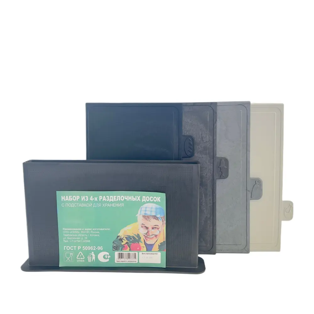 Доска разделочная 22.9x35.3 см полипропилен цвет серо-черный 4 шт Santreyd STLM-2201148