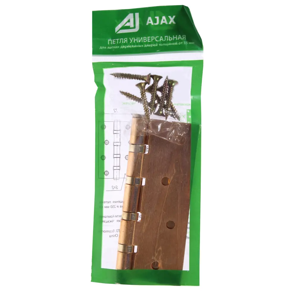 81950725 Петля универсальная 4B/P 100x70x2 мм сталь цвет матовое золотое STLM-0014718 AJAX Home - Вид №2