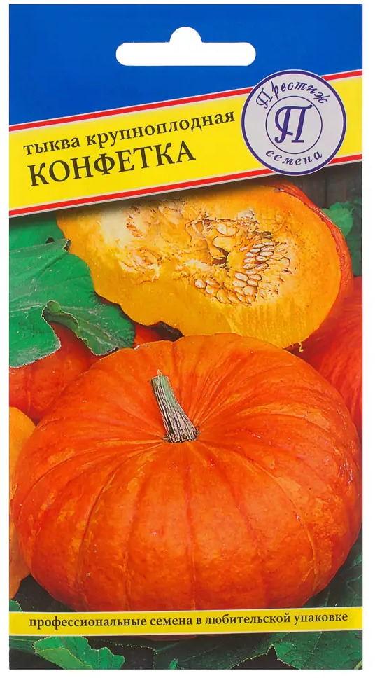 81931729 Семена Тыква «Конфетка» STLM-0949995