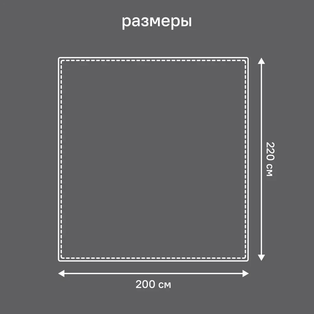 Плед KREAFORTA Flandria 200x220 см микрофибра цвет серый 89434094 STLM-2127040 - Вид №6