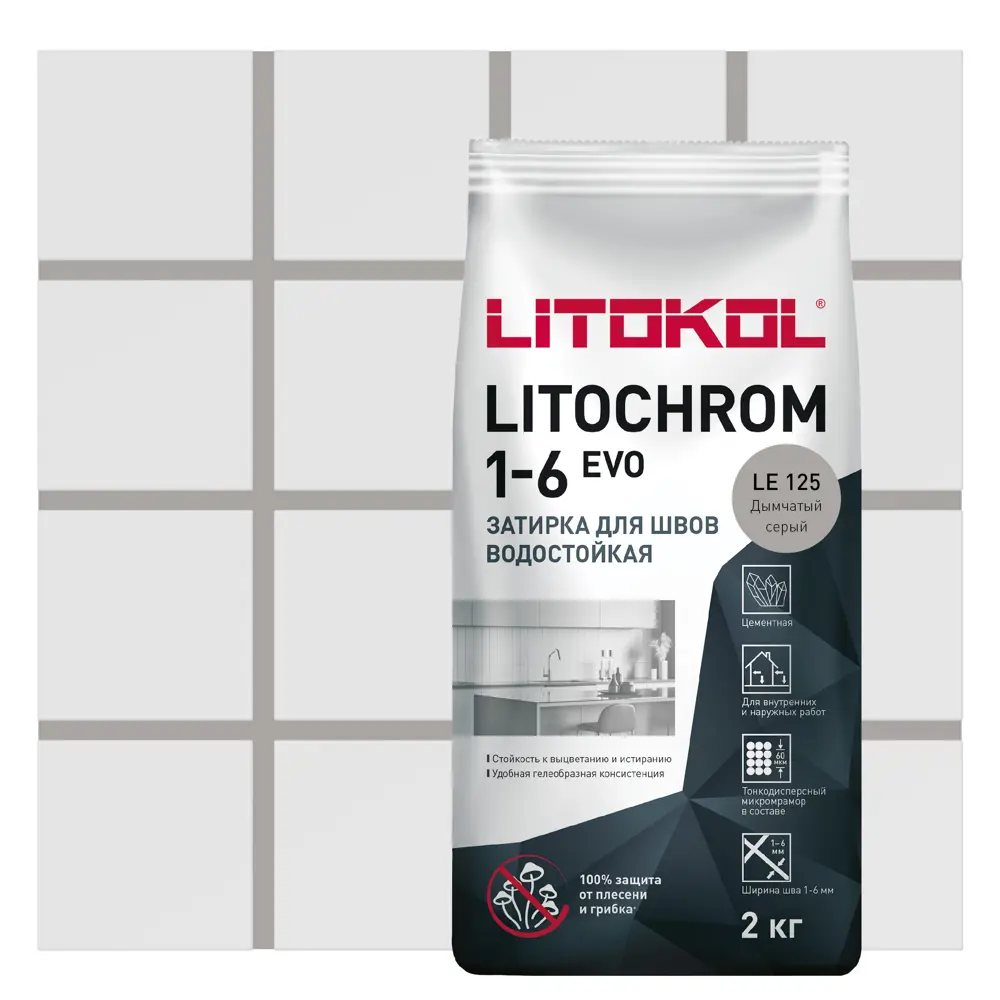 Litokol Litochrom 1-6 Evo - затирка для плитки дымчатый серый 2 кг 85486583 STLM-0063164