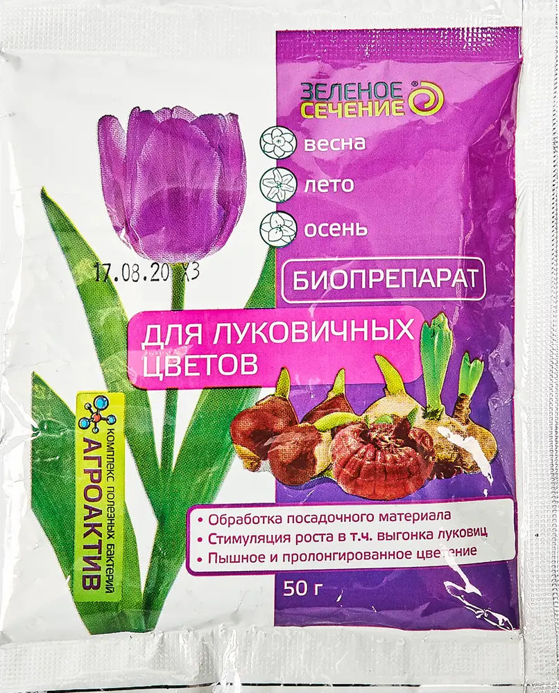 Santreyd Биопрепарат для луковичных растений 50 г 82766556