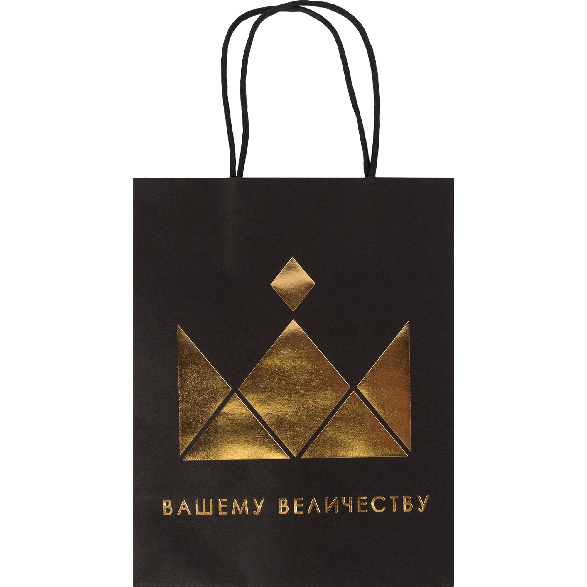 84730463 Пакет подарочный крафтовый 83273 17x23 см Santreyd  - Вид №1