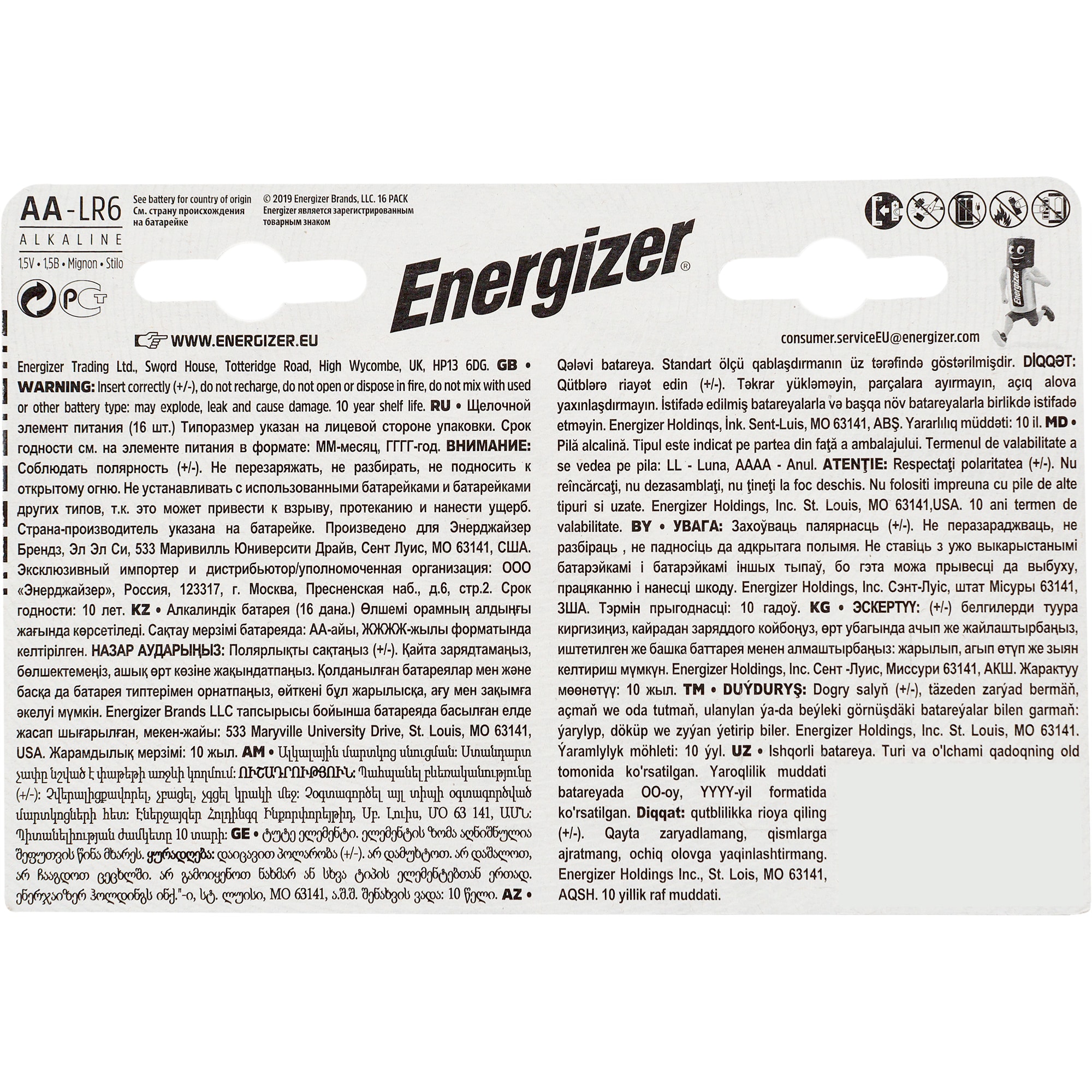 82395936 Батарейка алкалиновая Energizer Max AA, 16 шт Santreyd  - Вид №1
