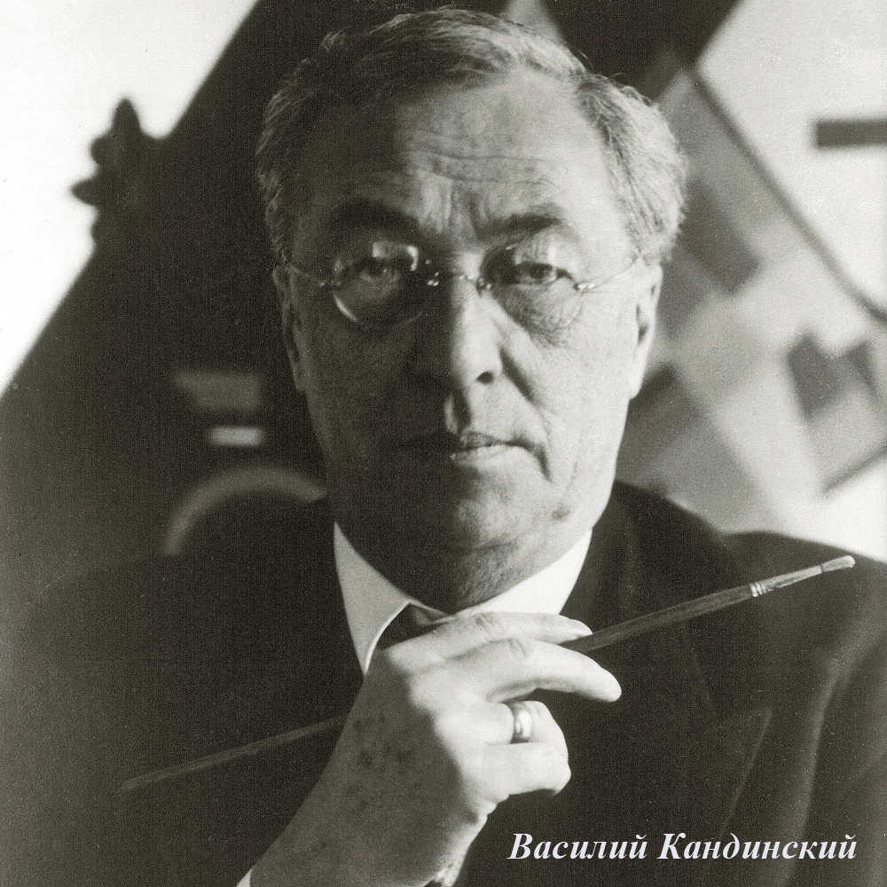 896513163_1818 Арт-постер «Композиция IX» Object Desire  - Вид №1