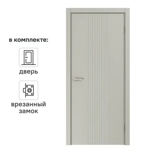 Дверь межкомнатная глухая Вилия 80x200 см эмаль цвет шелк с замком и без петель