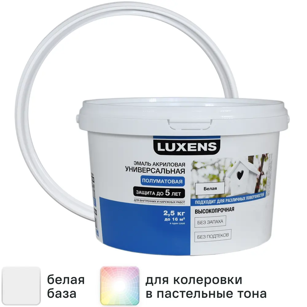 Эмаль Luxens акриловая полуматовая цвет белый 2.5 кг STLM-2155292