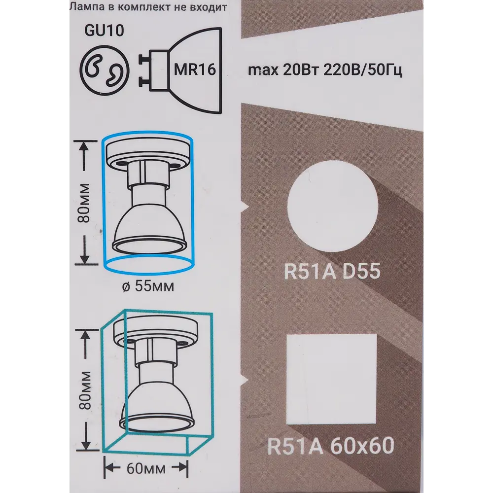 Светильник накладной цилиндрический GU10 8 см цвет бирюзовый СВЕТКОМПЛЕКТ STLM-2159438 - Вид №4