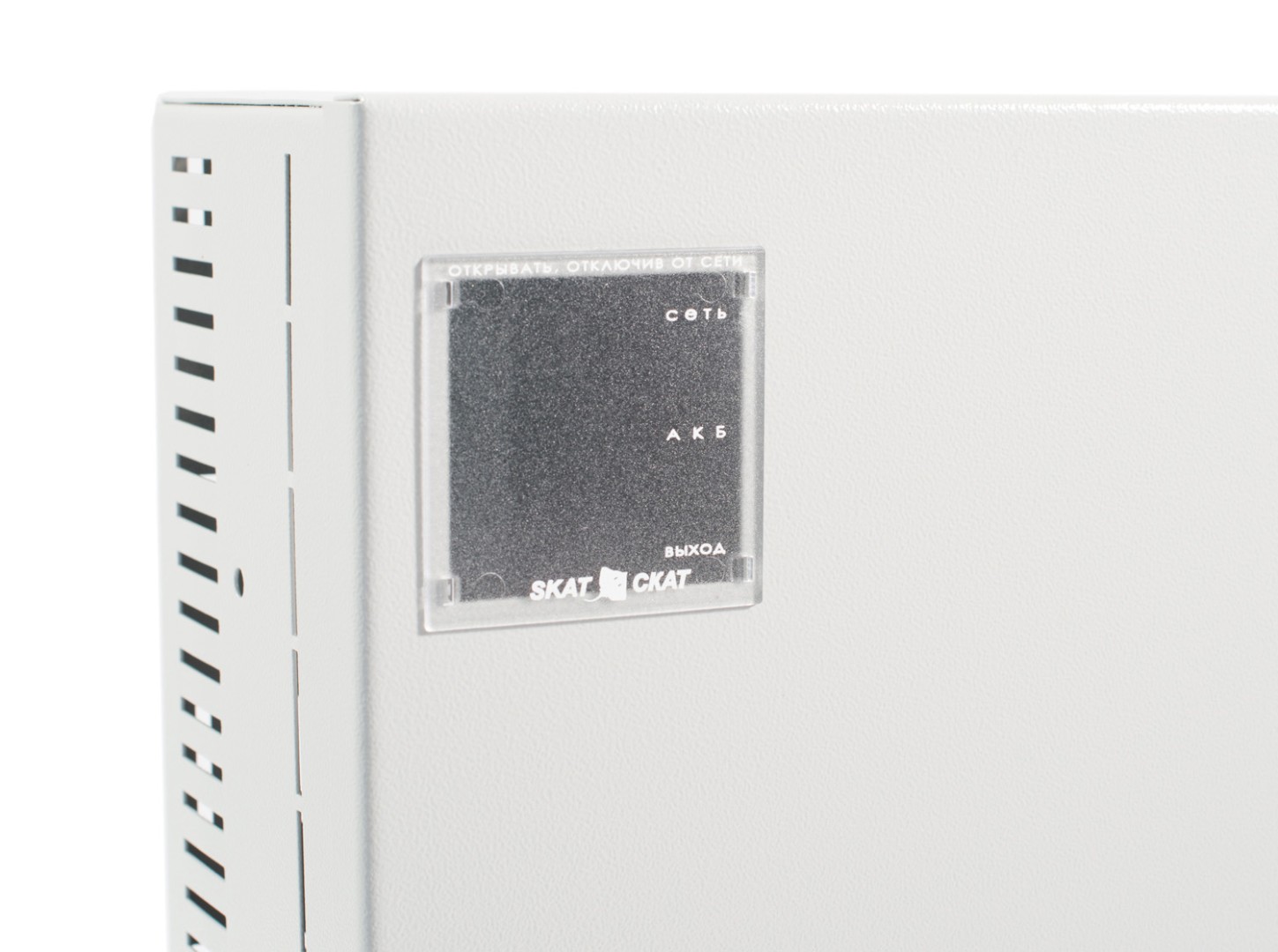 SKAT-1200U2 power supply 12v 10a case for battery 2x26ah cold start ss tr pb Бастион  - Вид №5