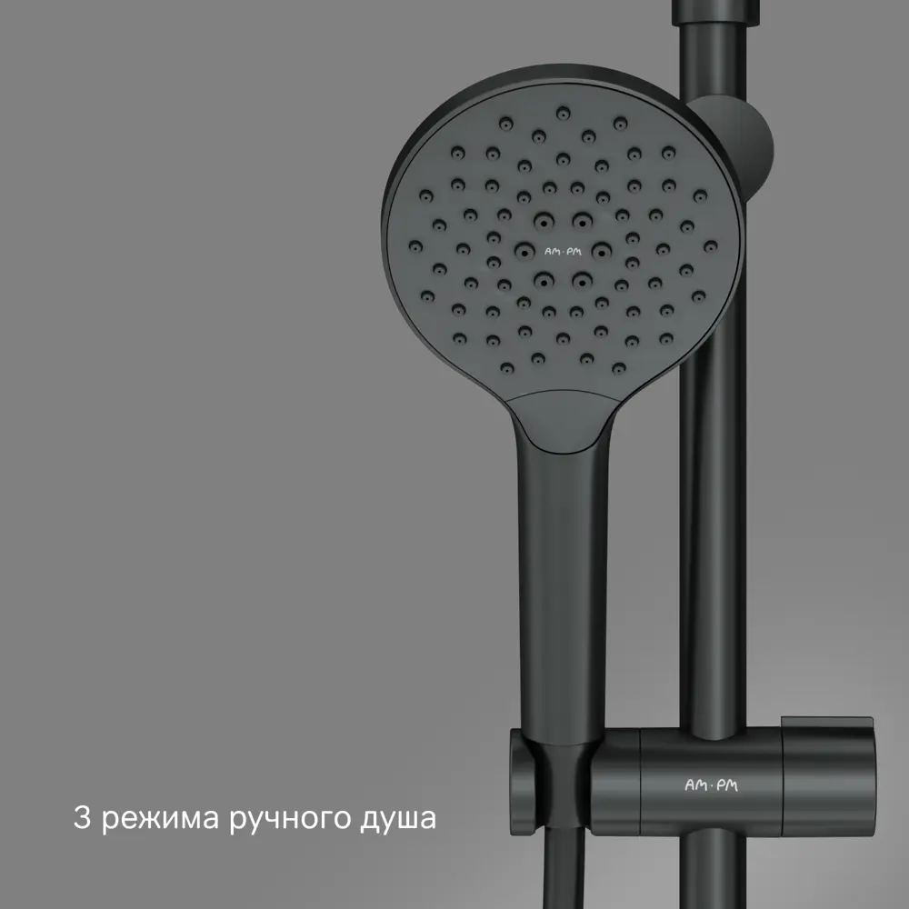 Душевая стойка AM.PM Moxie 3 режима цвет черный 87707670 STLM-2023371  - Вид №4
