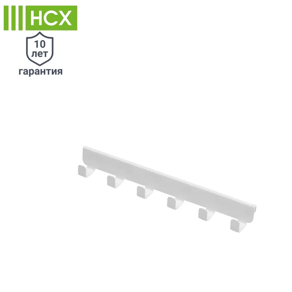 Боковой крючок НСХ для организации пространства 31.5 см 81961409 STLM-0015548 - Вид №1