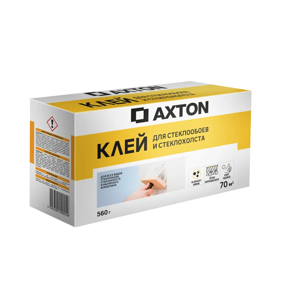 Клей для стеклообоев Axton 70 м² STLM-2126525