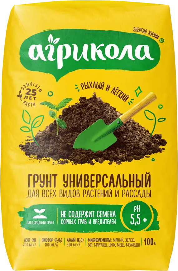 84514783 Грунт универсальный Агрикола 100 л STLM-0051057