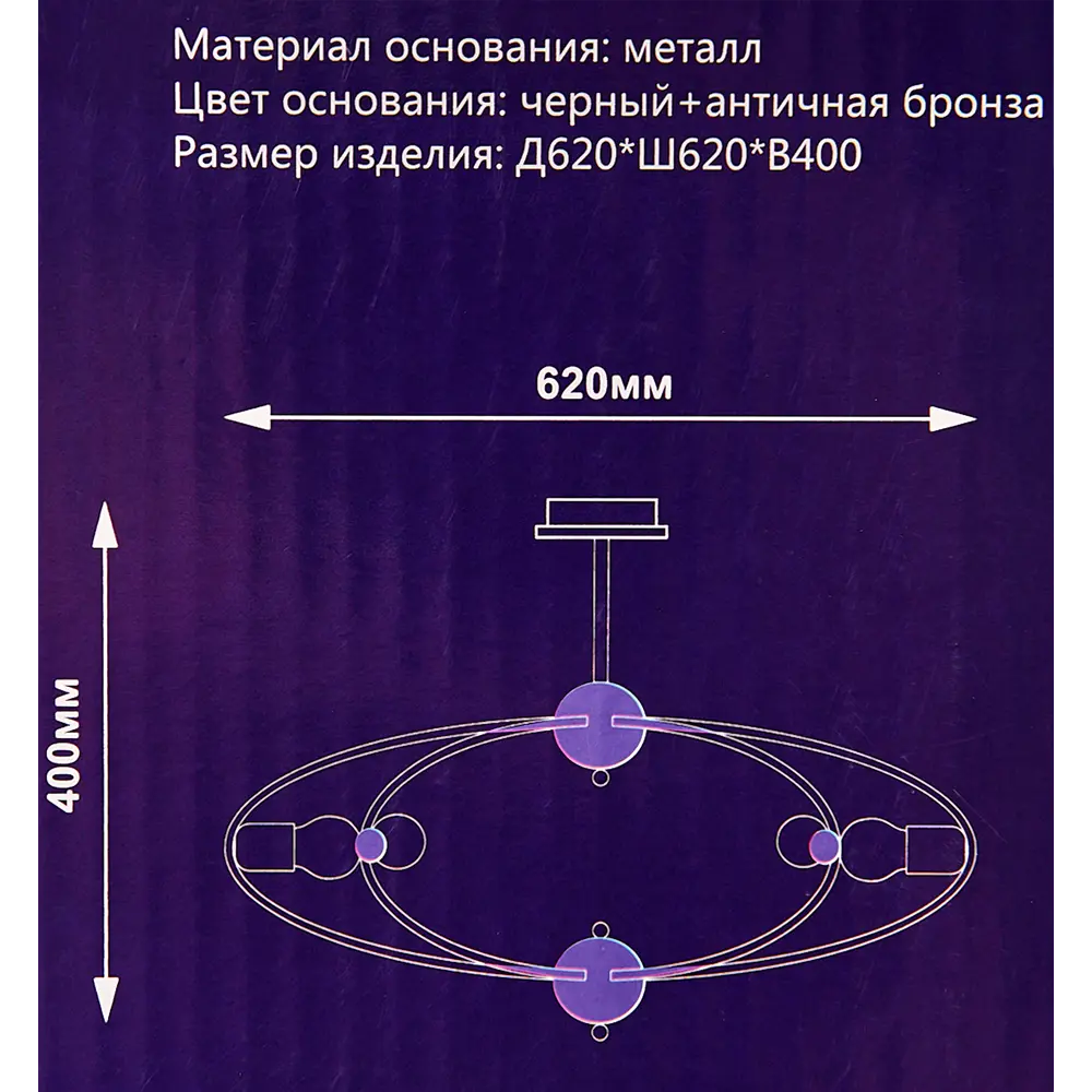 Люстра СЕМЬ ОГНЕЙ Алона - элегантное освещение для просторных интерьеров 85243323 STLM-0060375 - Вид №11