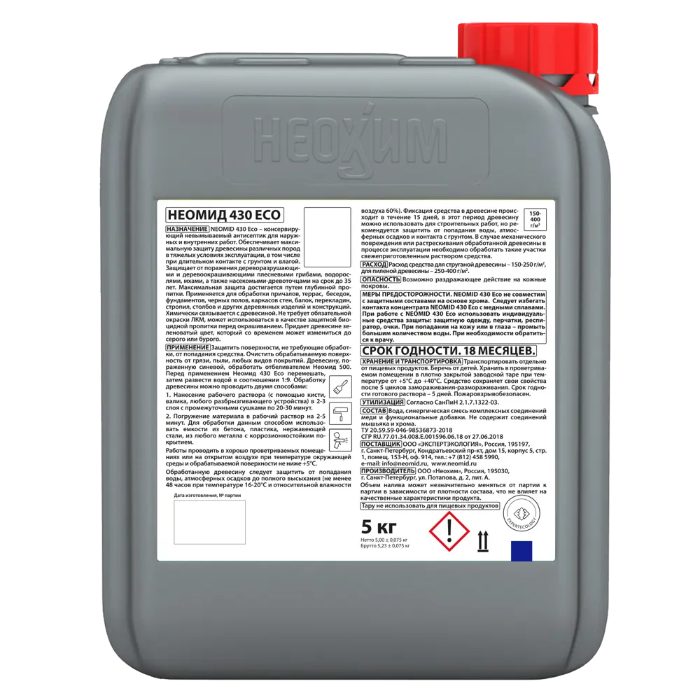 NEOMID Home Series: профессиональный антисептик для древесины концентрат 5 кг 82734968 STLM-0035007 - Вид №2