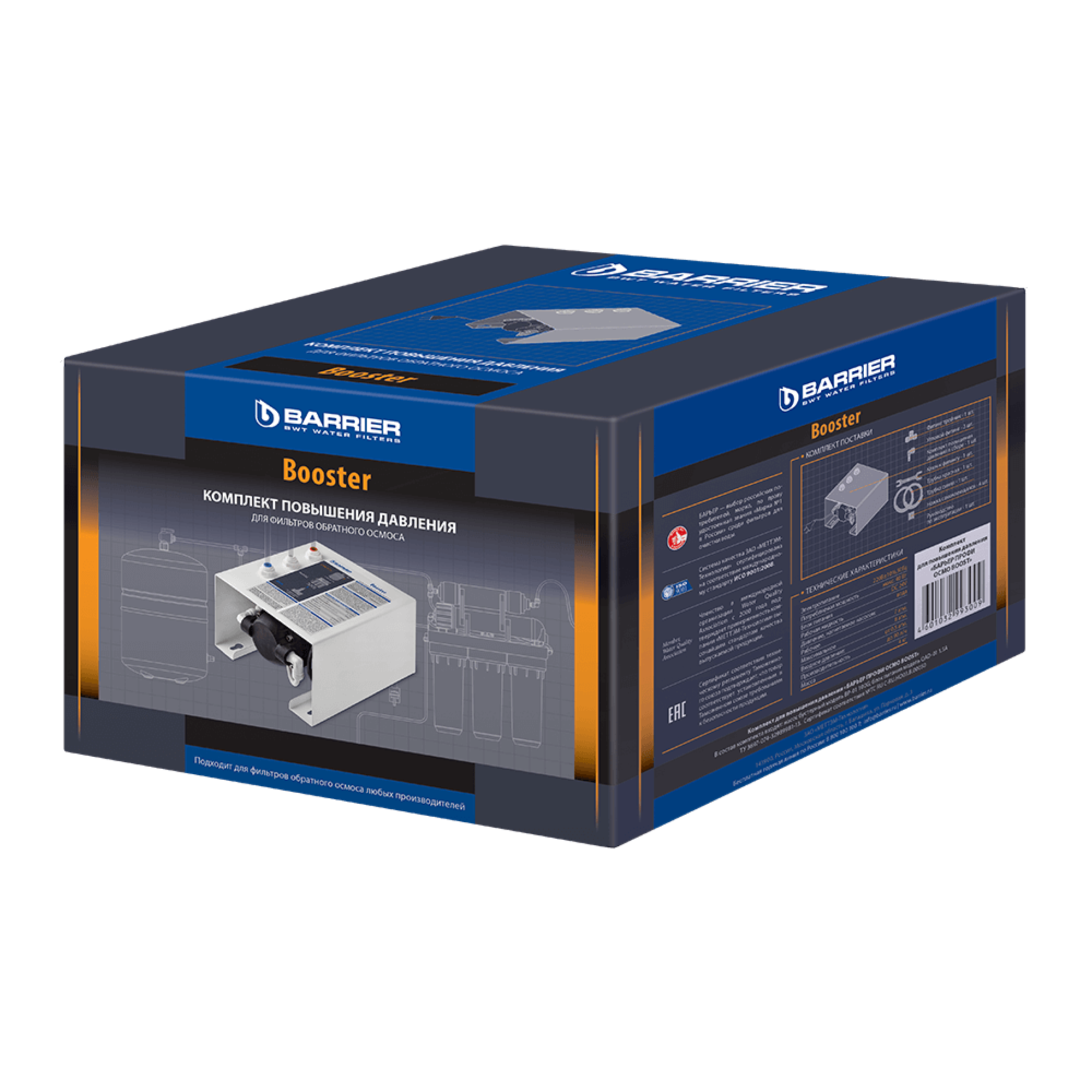 Насос повышения давления Santreyd Booster для систем обратного осмоса 82222434 STLM-0022267 - Вид №1