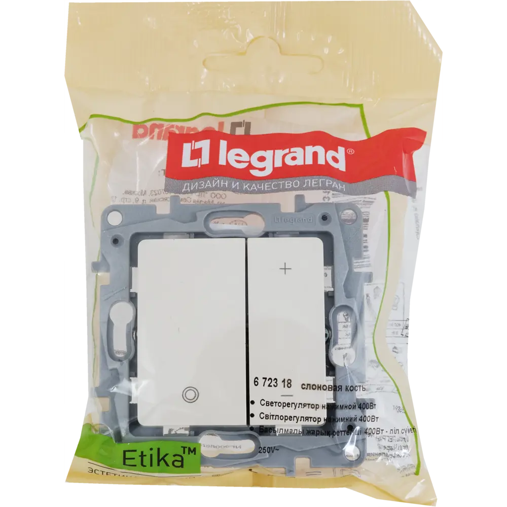 Legrand Etika - интеллектуальный светорегулятор для плавного управления освещением 17356409 STLM-0007979 - Вид №6