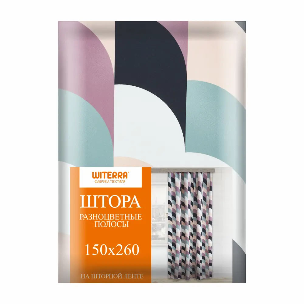 Штора на ленте Полоса 150x260 см цвет коричневый 2 шт 89369672 STLM-2109986 WITERRA  - Вид №7