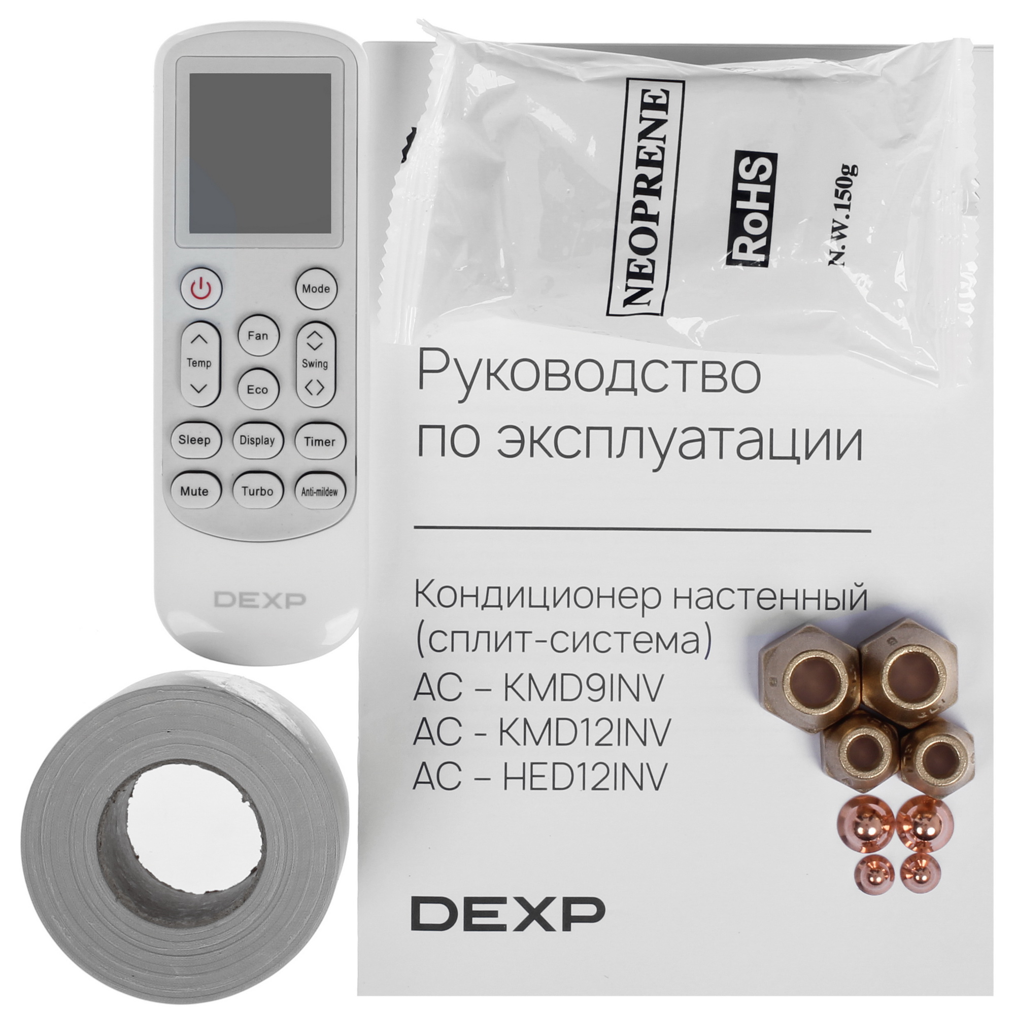 9165735 Кондиционер настенный сплит-система DEXP AC-KMD12INV серый STDN-0043301 - Вид №10