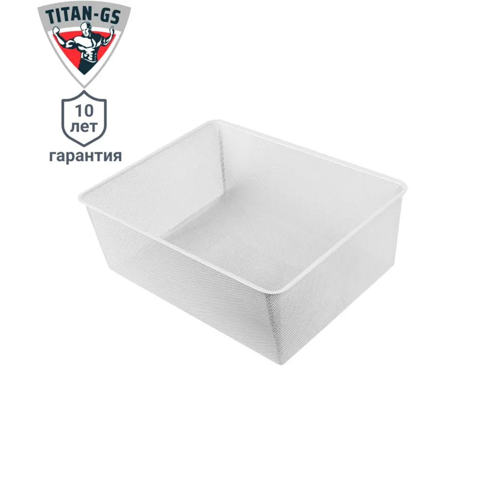 Корзина для гардеробной ТИТАН-GS белая сетчатая 53.5x41x18.5 см 82625542 STLM-0032236 - Вид №1