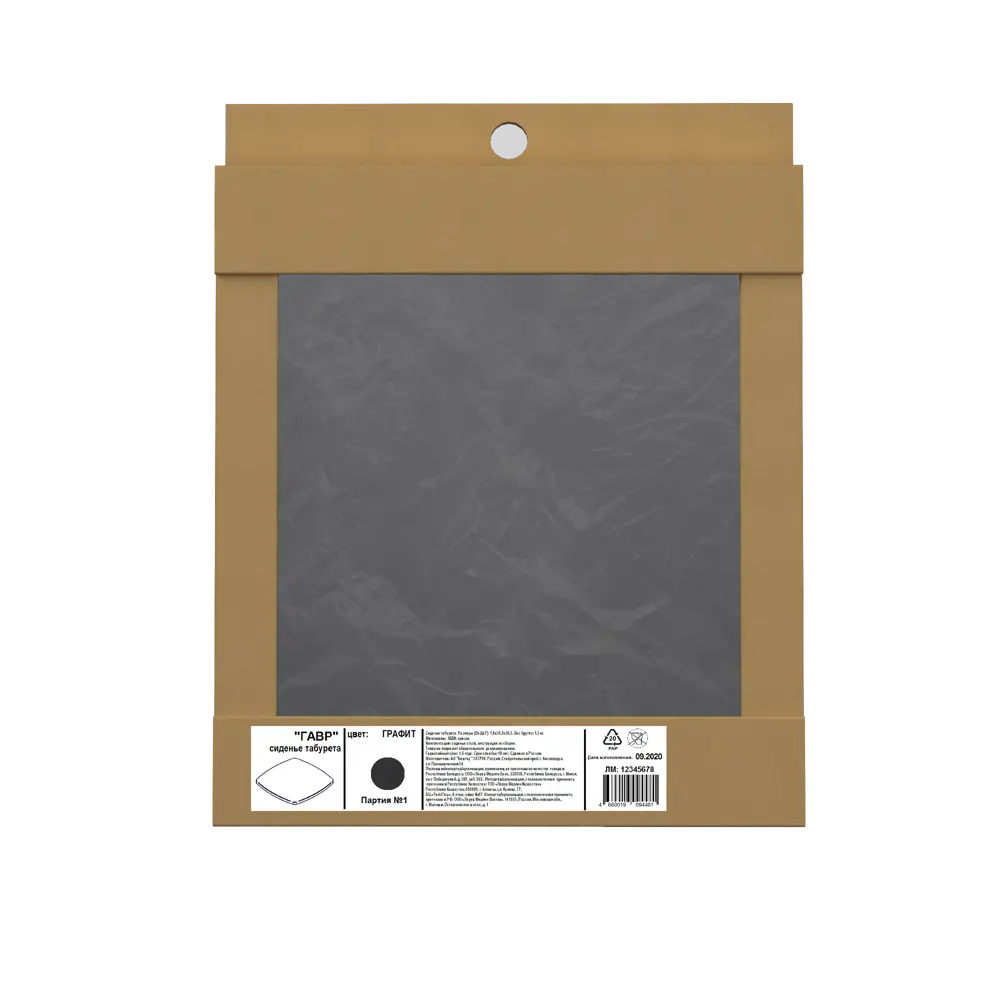 Сиденье для табурета Гавр Delinia 36.5x36.5x1.8 см жёсткое цвет графит 83697025 STLM-2031201  - Вид №4