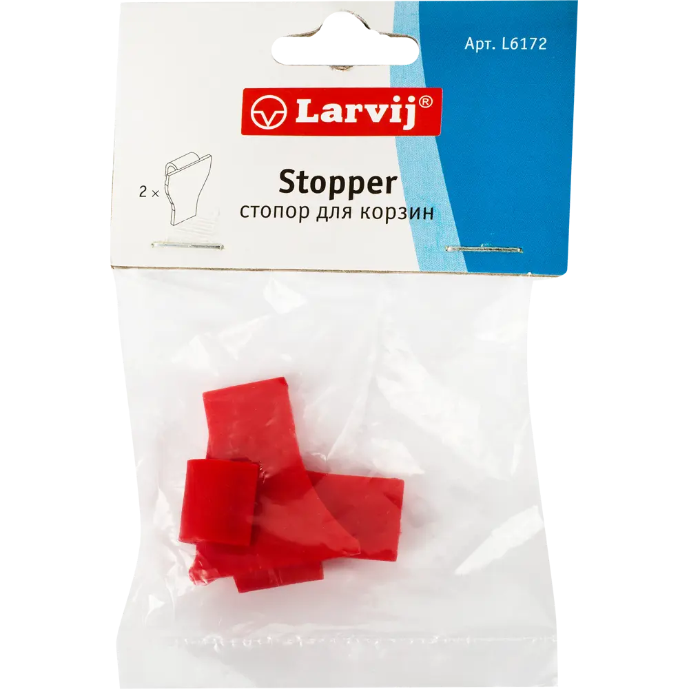 LARVIJ Ограничитель для бельевых корзин - надежная фиксация на кронштейне 13909520 STLM-0004001 - Вид №2