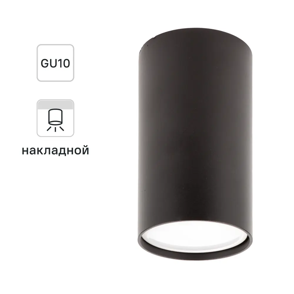 Точечный светильник Ritter Arton - компактное решение для современного интерьера 83978981 STLM-0045716