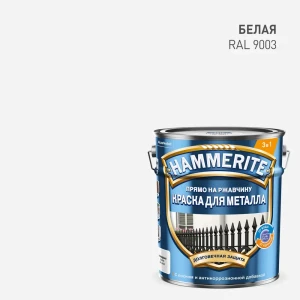 Грунт-эмаль 3 в 1 Hammerite глянцевая цвет белый RAL9003 5 л